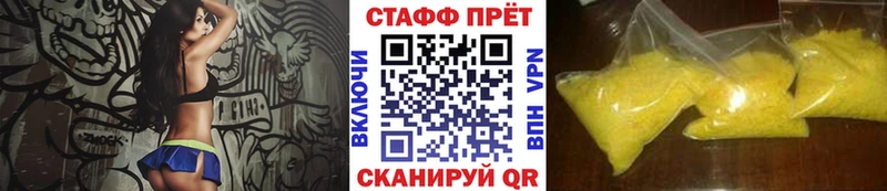 Купить наркотики цена Красногорск ГАШИШ  Героин  Меф мяу мяу  МАРИХУАНА  КОКАИН  Alpha-PVP 