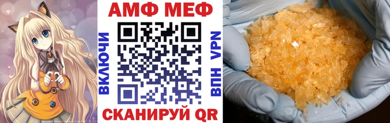 Amphetamine 98% Красногорск