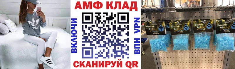 АМФЕТАМИН Premium  Красногорск 