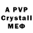 Метадон methadone ElyCraft713
