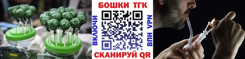 дарк нет официальный сайт  Красногорск  Печенье с ТГК марихуана  цены наркотик 