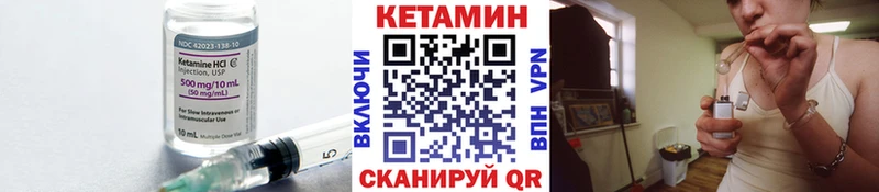 blacksprut   магазин    Красногорск  КЕТАМИН VHQ 