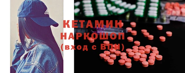 круглые Бугульма