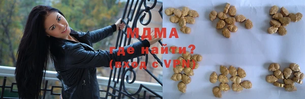 круглые Бугульма