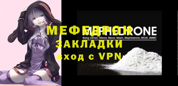 круглые Бугульма