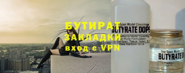 круглые Бугульма