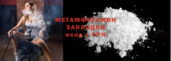 твердый Бронницы