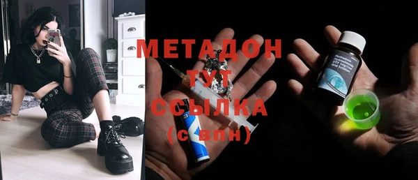 PSILOCYBIN Бородино