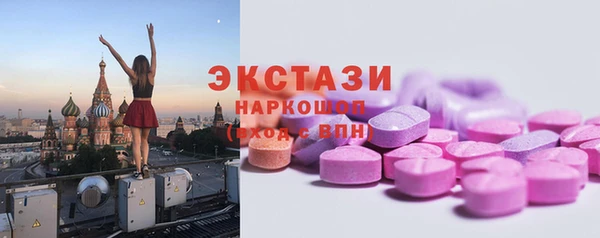 круглые Бугульма