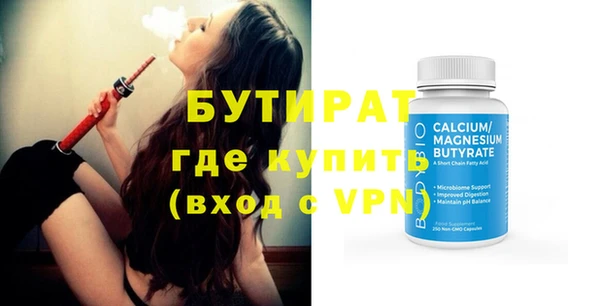 твердый Бронницы