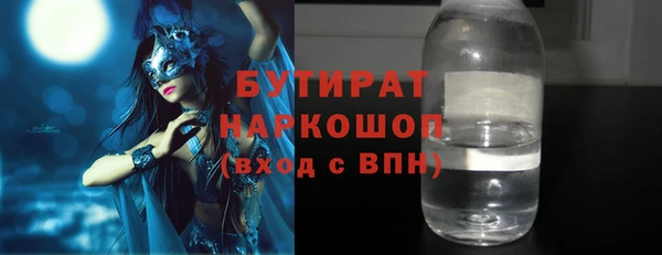круглые Бугульма