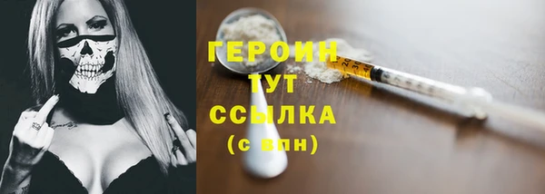 твердый Бронницы