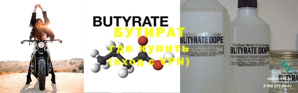 круглые Бугульма