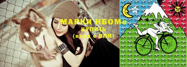 круглые Бугульма
