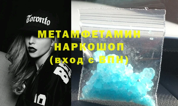 круглые Бугульма