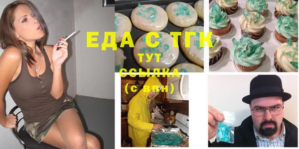 твердый Бронницы