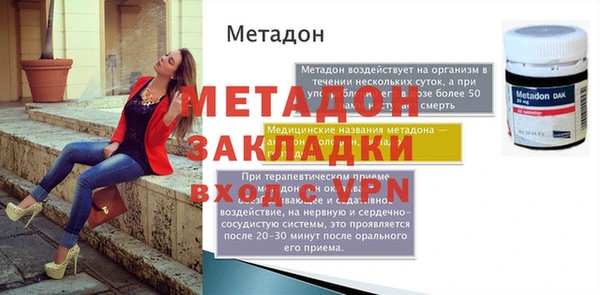 PSILOCYBIN Бородино