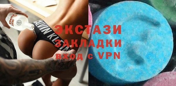PSILOCYBIN Бородино