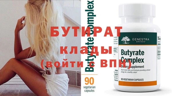 PSILOCYBIN Бородино