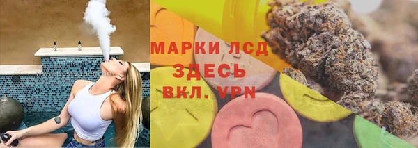 твердый Бронницы