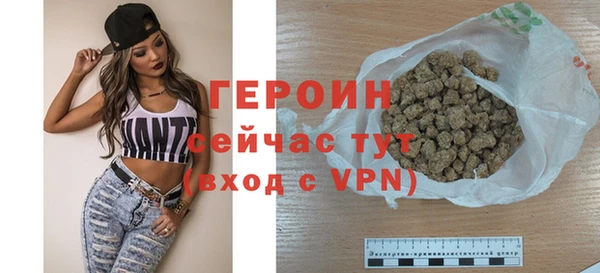 PSILOCYBIN Бородино