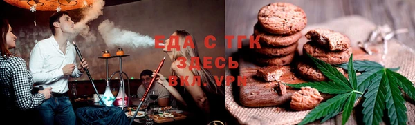 твердый Бронницы