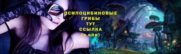 круглые Бугульма