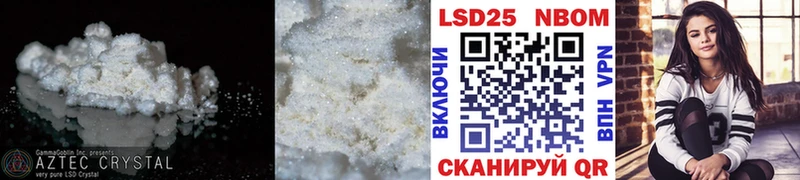 Лсд 25 экстази ecstasy  Красногорск 