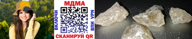МДМА crystal  Красногорск 