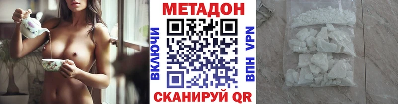 что такое   Красногорск  кракен зеркало  Метадон methadone 