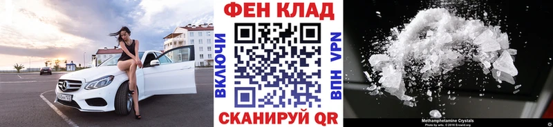 МЕТАМФЕТАМИН винт  Красногорск 