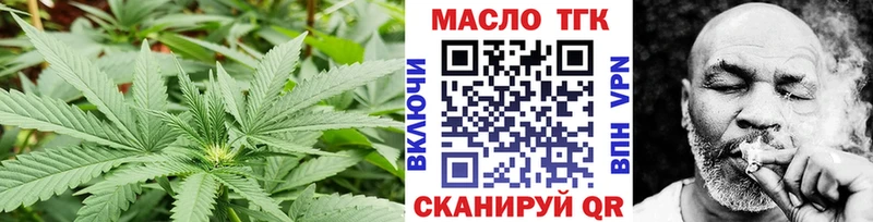 Дистиллят ТГК THC oil  Красногорск 