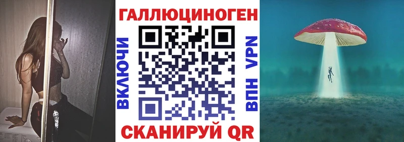 Псилоцибиновые грибы Psilocybe  KRAKEN как зайти  Красногорск  цена наркотик 